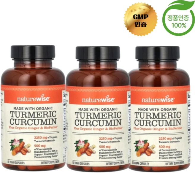 NatureWise 네이처와이즈 강황 커큐민 Turmeric Curcumin, 3개, 90정 - 쿠팡