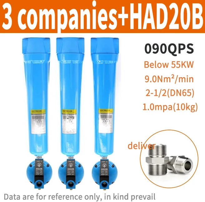 QPS 015/024/032/060/090/120/150 정밀 필터 건조기 공기 압축기 전기 라인 오일 물 분리기 HD20B, 15 090 HAD20B, 15 090 HAD20B