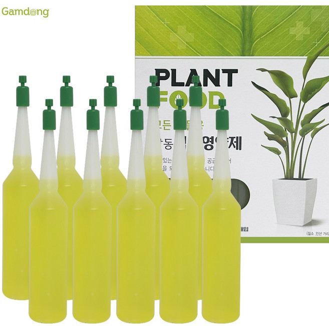 국산 식물영양제(10개입) 35ml 화분영양제 비료 거름, 1개