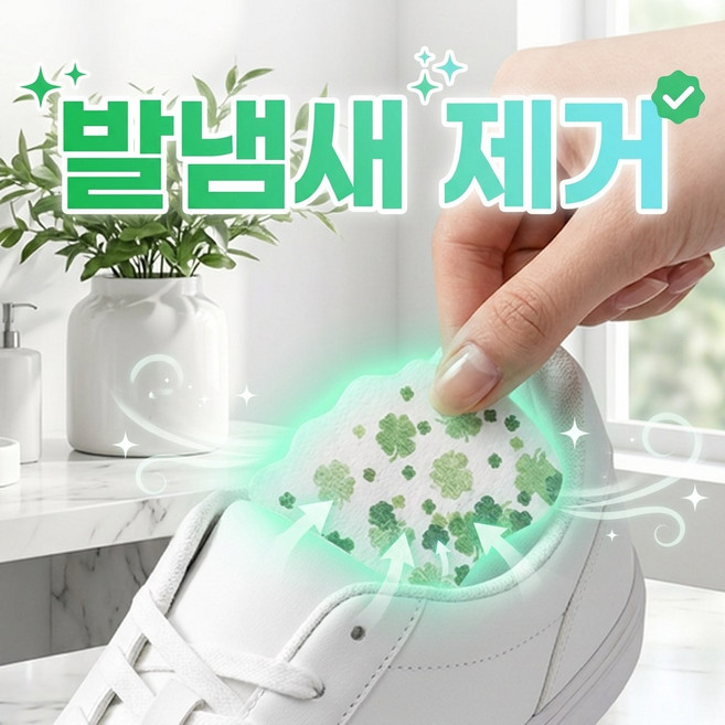 이노블룸 신발 구두 운동화 발냄새 제거 풋케어 패치, 10개, 화이트