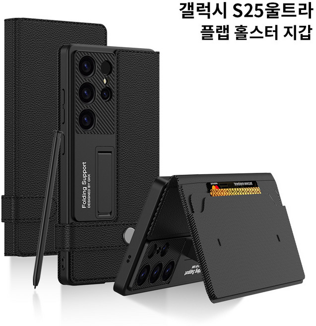 적용 갤럭시S26울트라 케이스 S25울트라 케이스 S25플러스 지갑 케이스 HJSJK0288 AYOUOK