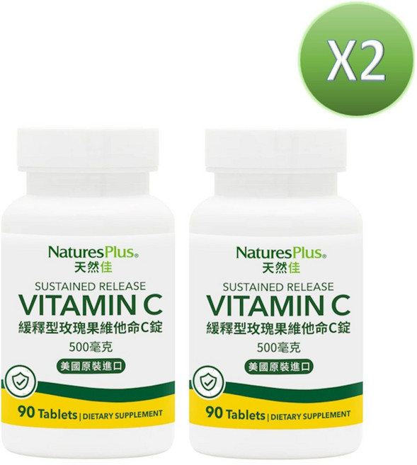 NaturesPlus 天然佳 緩釋型玫瑰果維他命C錠 500毫克 90錠 (2入組), 90顆, 2罐