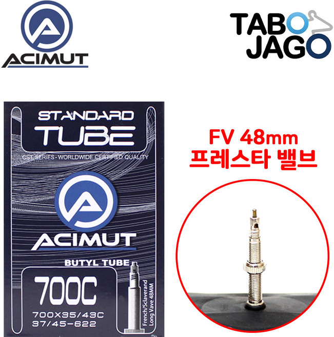 타보자고 700x35c 700x38c 700x43c FV48 700C 튜브 사이클로 크로스 그래블 바이크