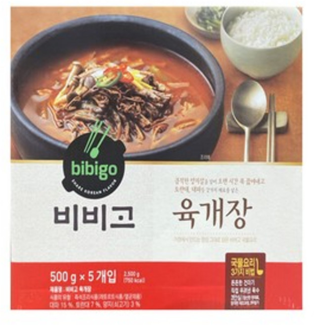 코스트코 비비고 육개장 500g5