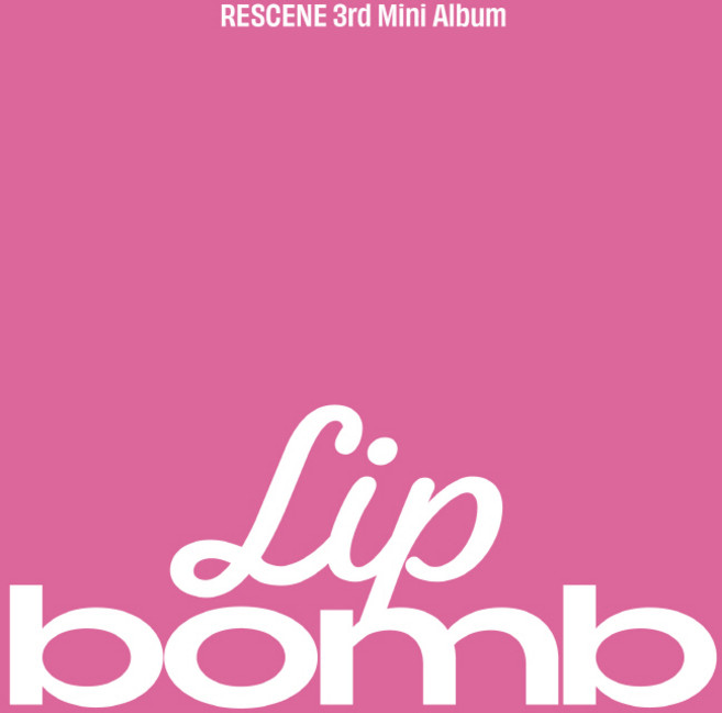 리센느 미니 3집 앨범 lip bomb 립밤 RESCENE 일반반, 일반반 BALM 버전