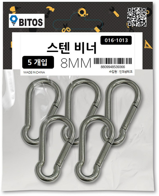 스텐 SUS304 카라비너 비너 고강도 잠금장치 등산고리 STS 소포장, 5개