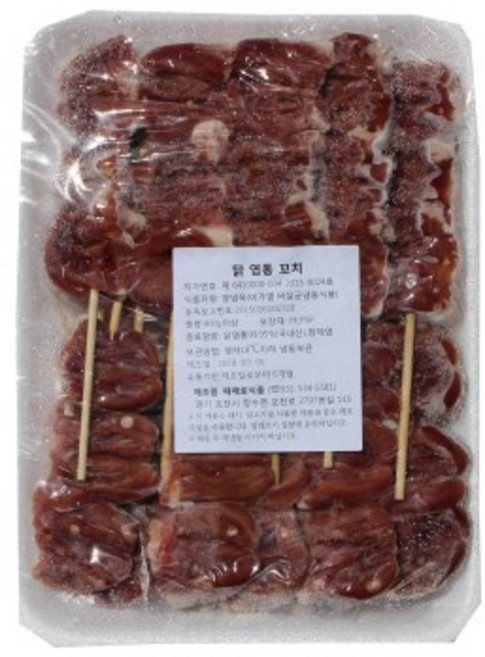 때때로 닭염통꼬치 400g 이상, 1개