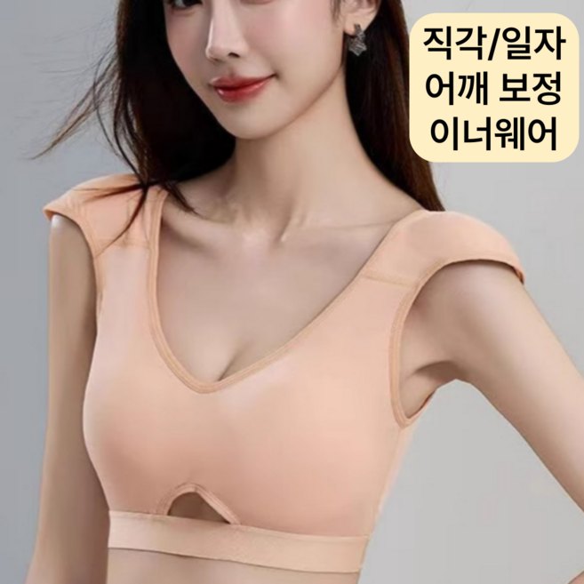 InLoop 붙이지않는 반영구 여자 어깨뽕티셔츠 어깨뽕 어깨패드