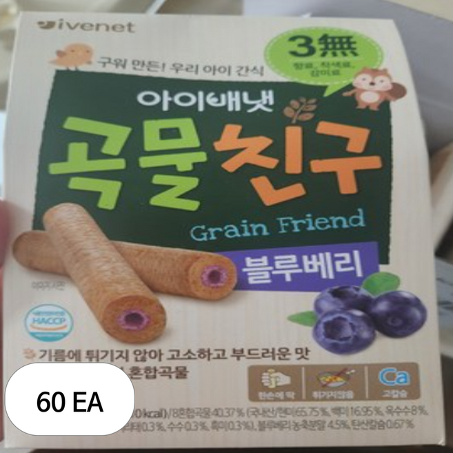아이배냇 곡물친구, 블루베리, 40g, 60개