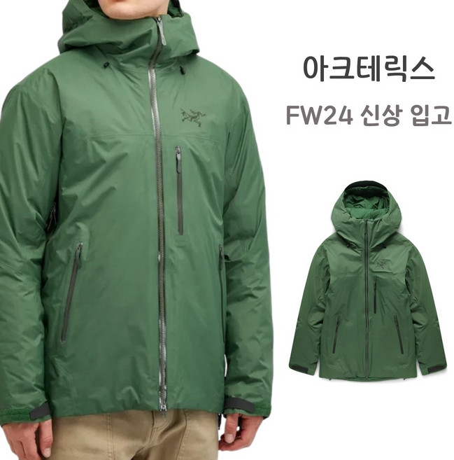 아크테릭스 자켓 베타 인슐레이티드 재킷 남성 EDEN AJOFMX8885-EDE