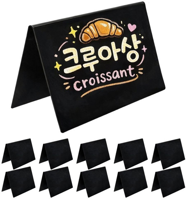 도크몰 미니 블랙보드 pop 카드, 10개, 블랙V자형
