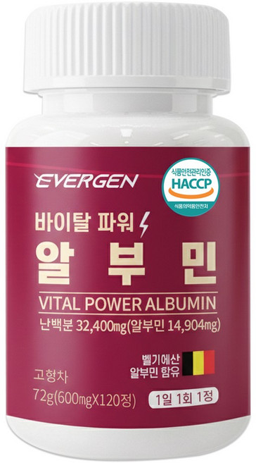 에버젠 바이탈 파워 알부민 120정, 1개