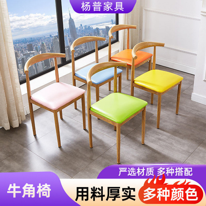 北歐實木餐椅 簡約靠背椅, 碳素鋼高級黑, 1個