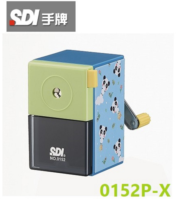 SDI 0152P-X 好學生金屬削鉛筆機 整機金屬外殼, 1個, 熊猫