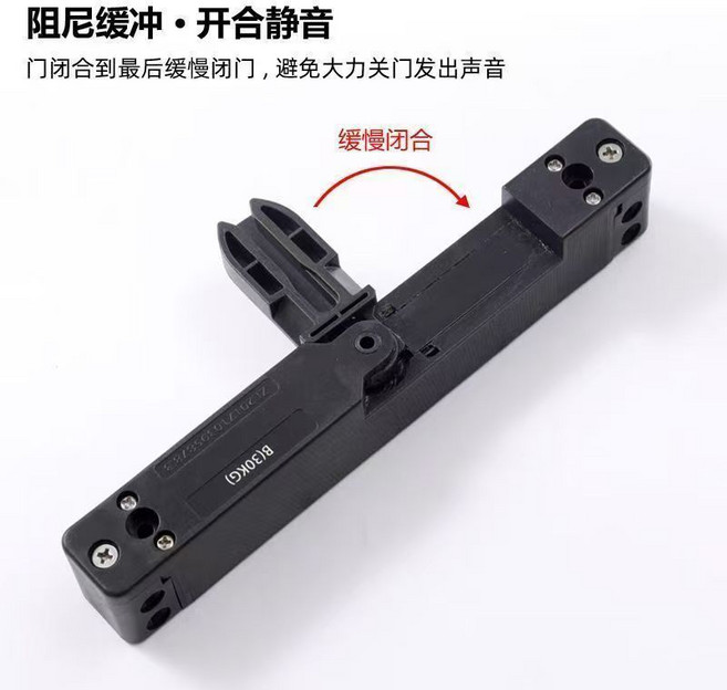 房門阻尼器 緩沖阻尼器, 1個, 沖阻尼器壹套 黑色