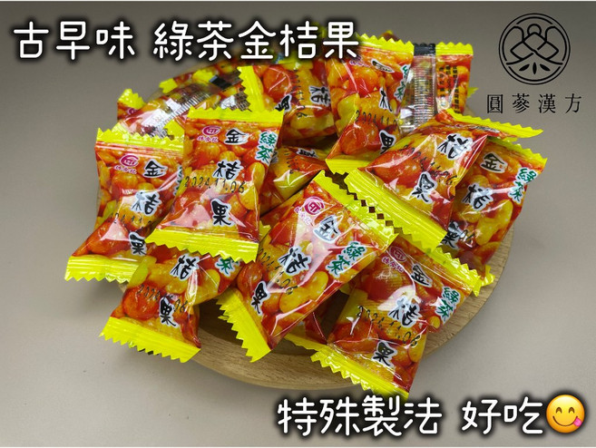 圓蔘漢方 綠茶金桔喉糖 古早味 單粒包裝, 1個, 綠茶金桔喉糖75克