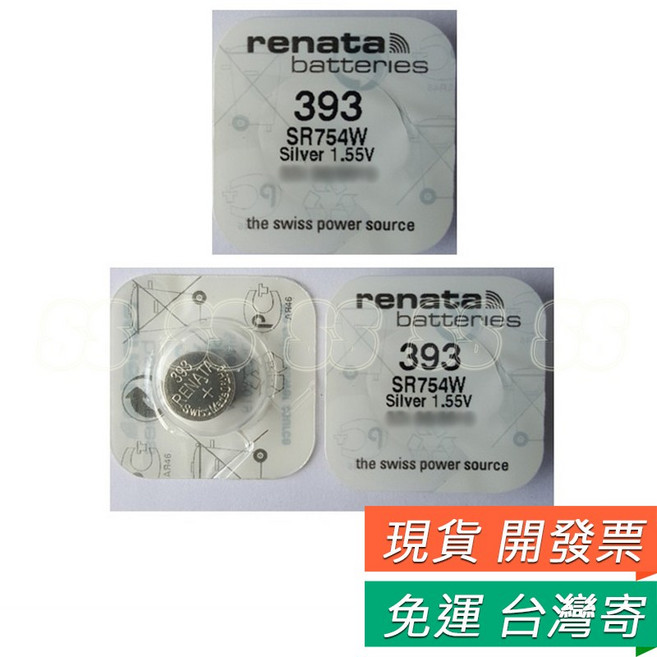 RENATA 393 鈕扣電池 3顆 69元 水銀電池 手錶電池, 1個, 393電池 單顆(2022.09到期)