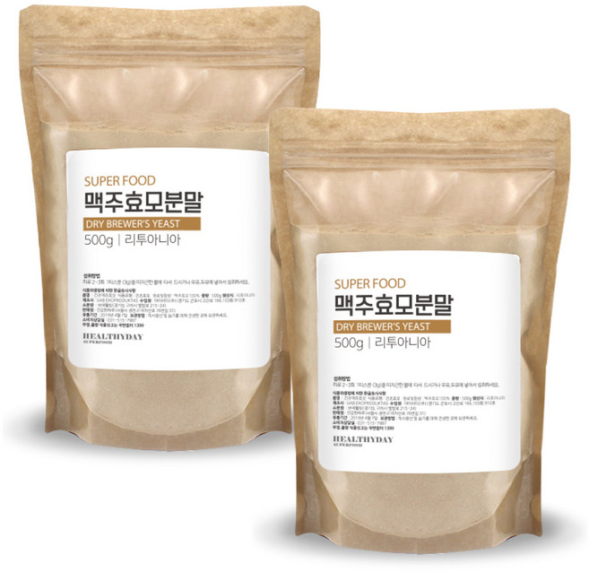 리투아니아산 슈퍼 푸드 맥주 효모 분말, 500g, 2개