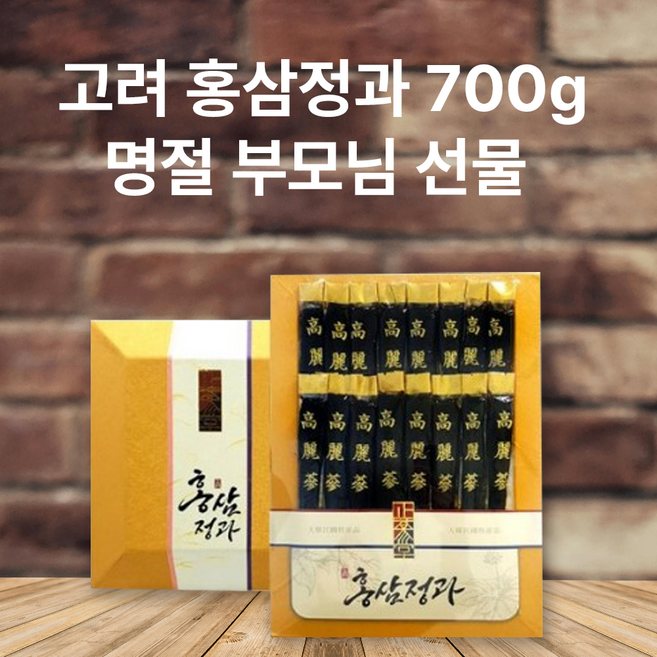 고려홍삼 홍삼진과골드, 2개, 700g