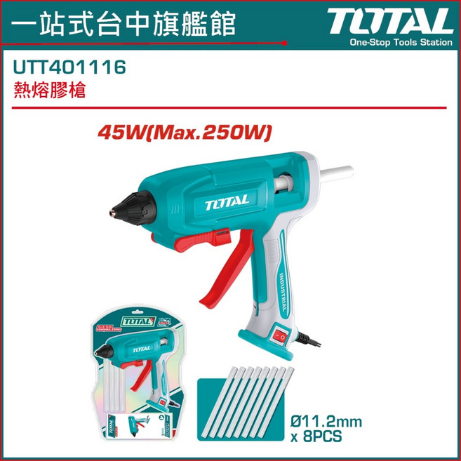 TOTAL 熱熔膠槍 UTT401116, 1個