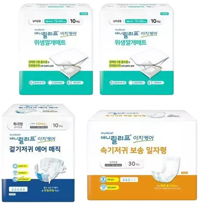 온누리상품 깔개매트(10P) 2팩 + 겉기저귀(10P) 특대형 1팩 + 속기저귀(30P) 일자형 1팩, 1개, 10개입