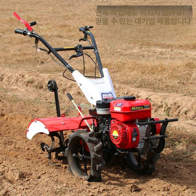 소형 아세아관리기 경작기 밭가는기계 농기계 밭가는, 기체 엔진 및 부품 제외, 1개