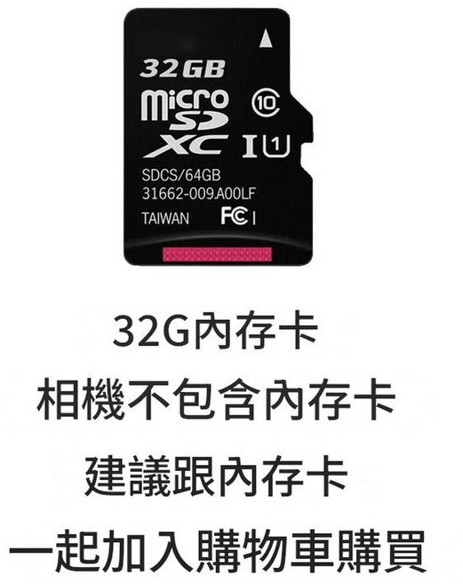 頭戴式運動相機 第一人稱記錄儀 騎行記錄, 32GTF記憶體卡, 如圖