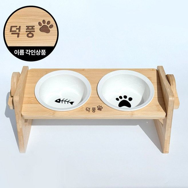 VITALO 이름 각인 밸런스핏 높이 각도 조절 펫 식기 2구 주문제작 강아지 고양이 밥그릇 도자기 스테인리스, 1개, 도자기 식기_A타입 각인