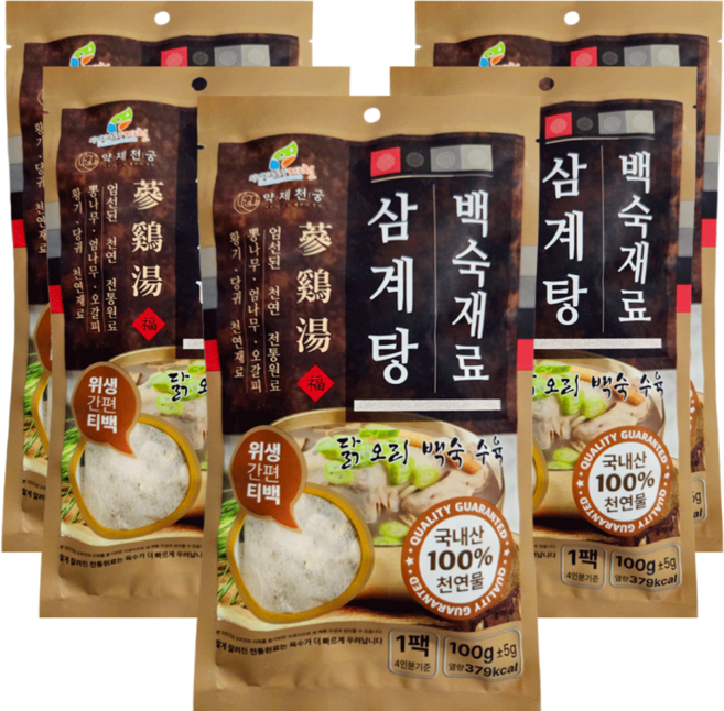 약제천궁 삼계탕재료 백숙재료 티백 한방 약재 닭 오리 수육 각종 고기요리 잡내제거 육수 국물재료, 5개, 100g