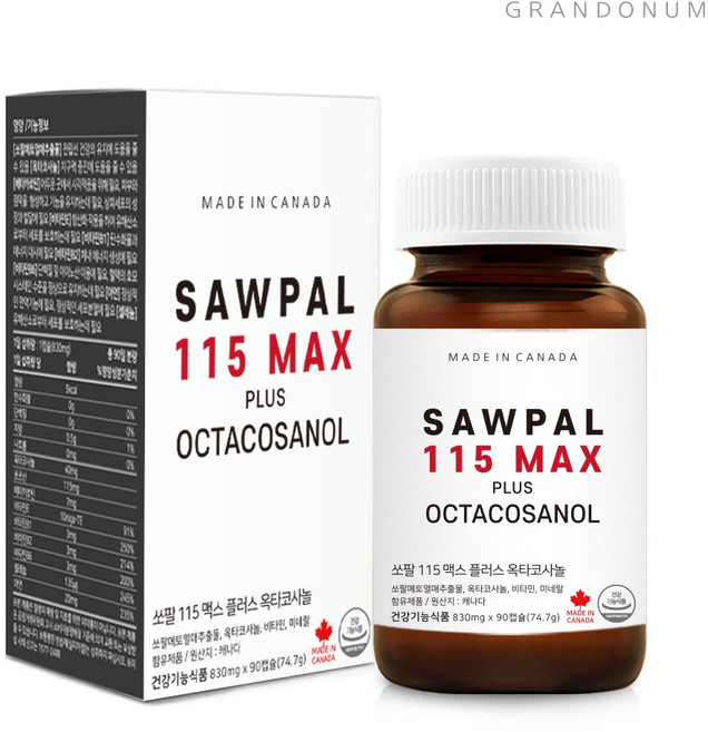 캐나다 쏘팔메토 115 MAX 전립선 옥타코사놀 로르산 남성영양제 그랑도눔 90캡슐 (3개월분), 90정, 4개