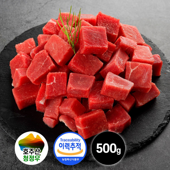 홍두깨살 큐브 식단&헬스 소포장 호주산 소고기 (지방제거), 500g, 1개