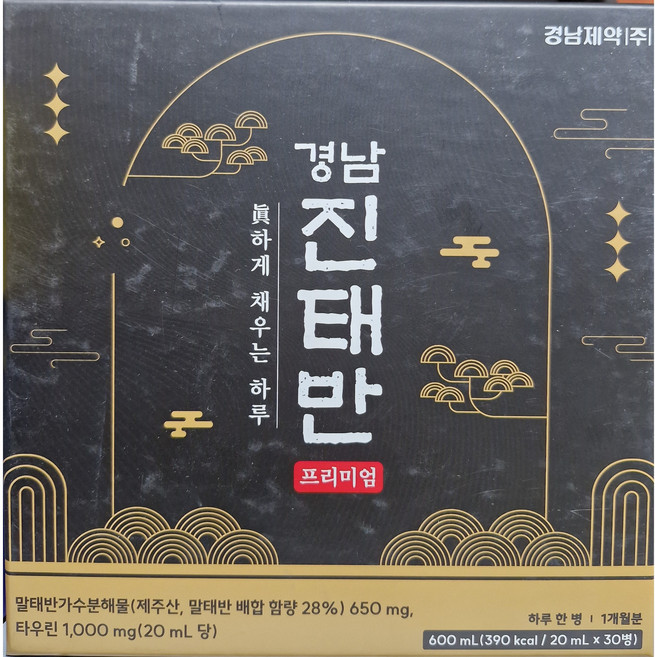 경남 진태반 (쇼핑백 포함), 30개