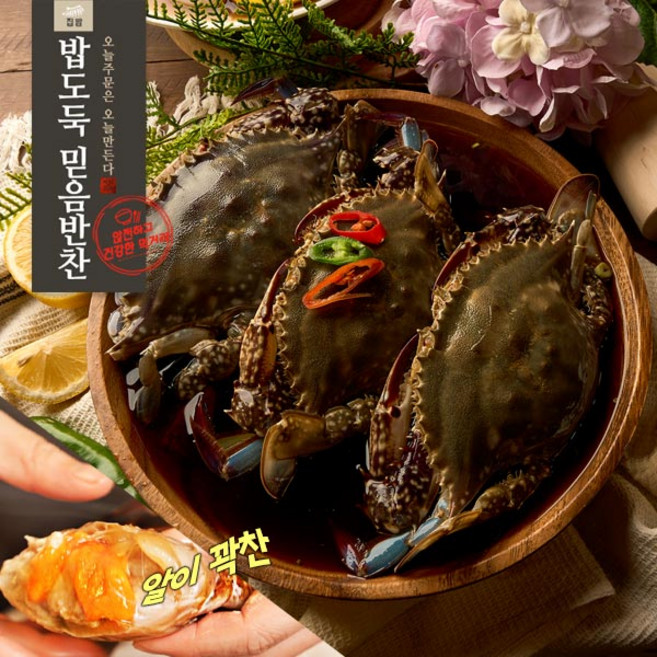 알이 꽉찬 암꽃게 간장게장 특3미 밥도둑믿음반찬, 1개