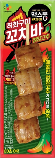 맥스봉 CJ 직화구이 꼬치바 청양고추, 20개, 70g