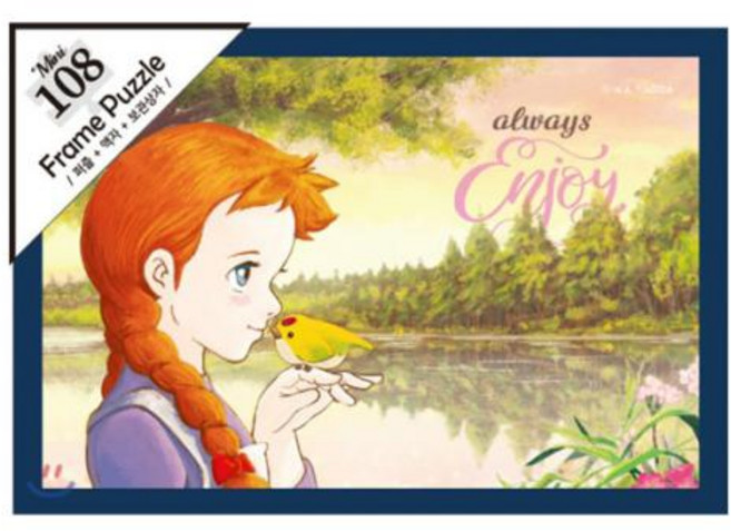 빨강머리앤 액자 퍼즐 108조각, 1개, 낭만가득, 108피스