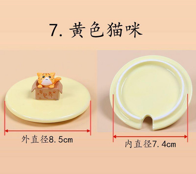 萬能通用陶瓷杯蓋 茶水杯蓋 配件 馬克杯蓋 玻璃杯蓋, 1個, 7.黃色貓咪