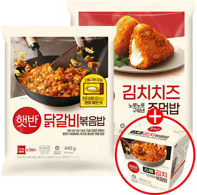 햇반 닭갈비볶음밥 440g+햇반 김치치즈주먹밥 500g+(증정)햇반 스팸김치볶음밥 220g, 1개