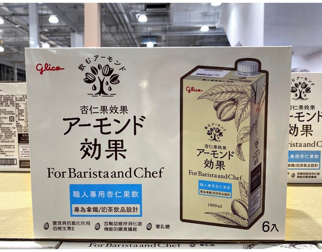 Glico 杏仁果效果 職人杏仁果飲 無糖杏仁飲, 1個, 貨運宅配