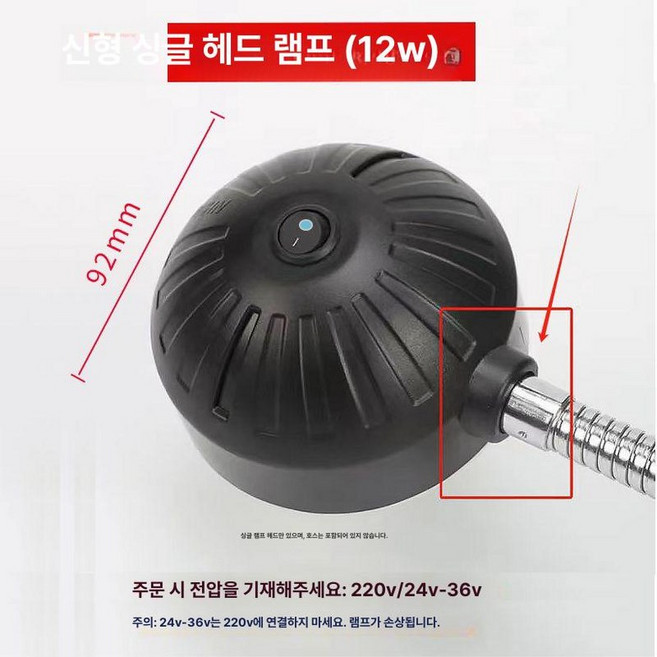 LED 작업등 공작 강력 기계 접이식 비상등 조명등 마그네틱, 버튼 스위치, 1개, 12W 고휘도 액세서리 단일 램프 헤드 220 V