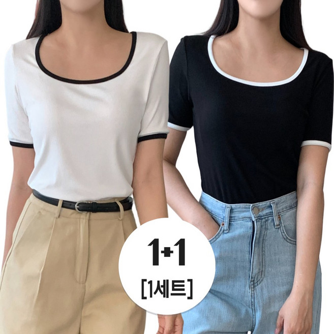 온니아이 여성 이너티셔츠 골지 스퀘어넥 반팔티
