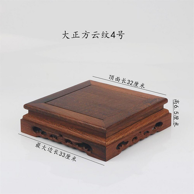 實木底座長方形奇石擺件雞翅木雕刻工藝品佛臺像茶壺花盆底座底託 副廠商品, 大正雲