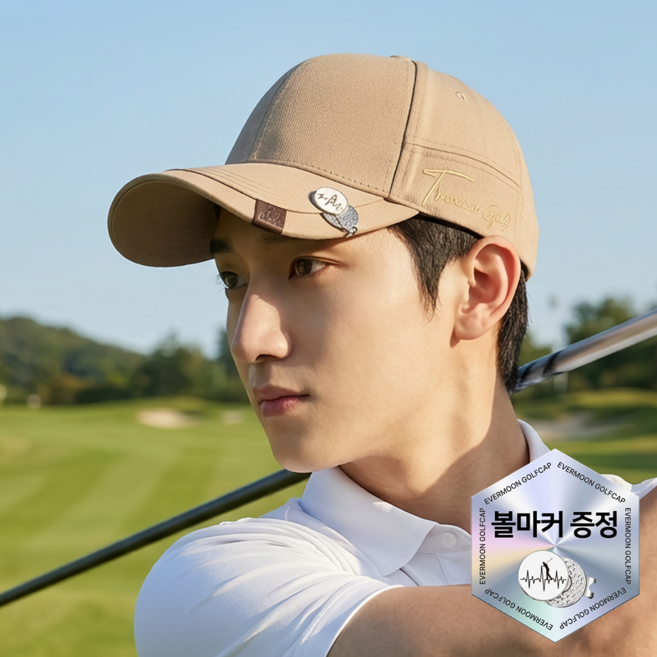에버문 남성 골프모자 스포츠 볼캡, 1개, 카키