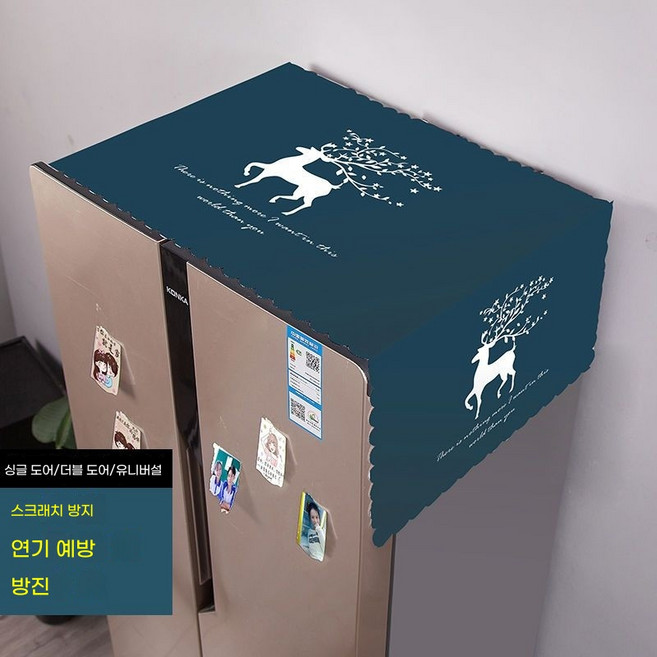 SKANDSALO 양문형냉장고커버 방수 오염방지 전자제품덮개, 사슴, 1개