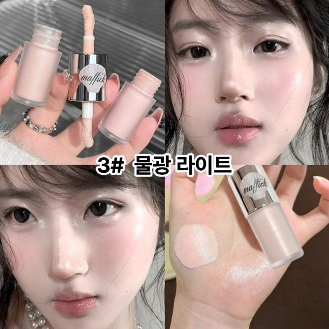 DEEPSUN 투컬러 듀얼 투명 물광 하이라이트 섀도 포인트 윤광 메이크업 쇠골사용, 1개, 3# 물광 라이트