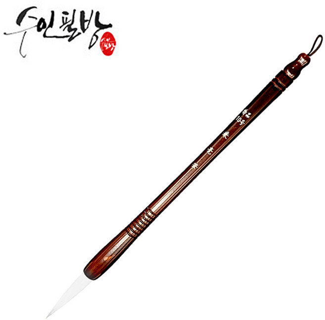 수인필방 서예붓 특품 겸호필 (4호-16호), 1개, 10호