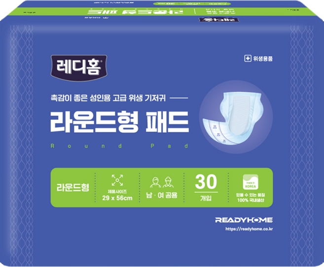 레디홈 남녀공용 라운드형 소변용패드 성인기저귀 29x56cm, 1개, 30개입