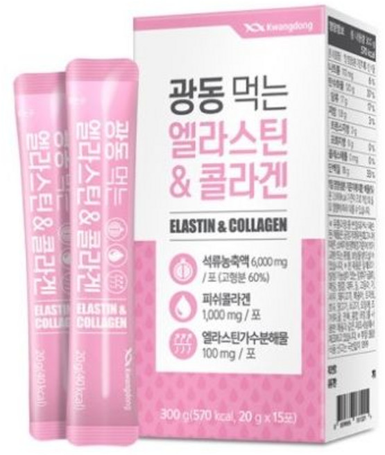광동생활건강 먹는 엘라스틴 콜라겐, 1개, 20g