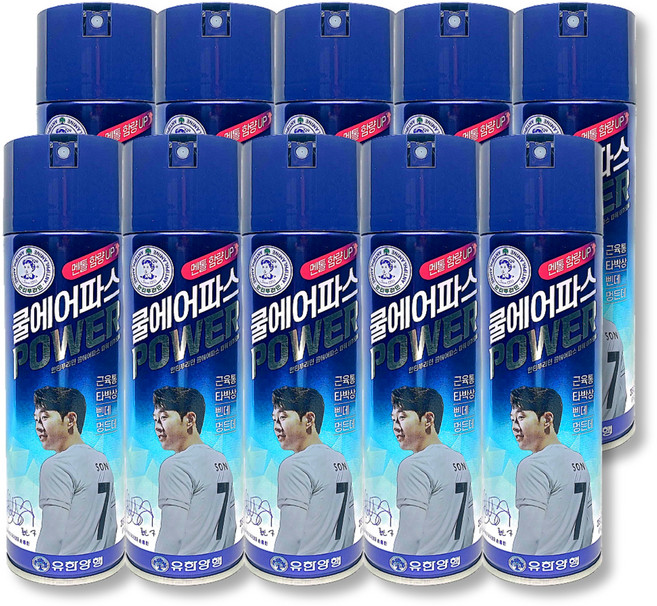 유한양행 안티푸라민 쿨 에어파스 파워 에어로솔 250ml POWER 타박상, 10개, 1개입