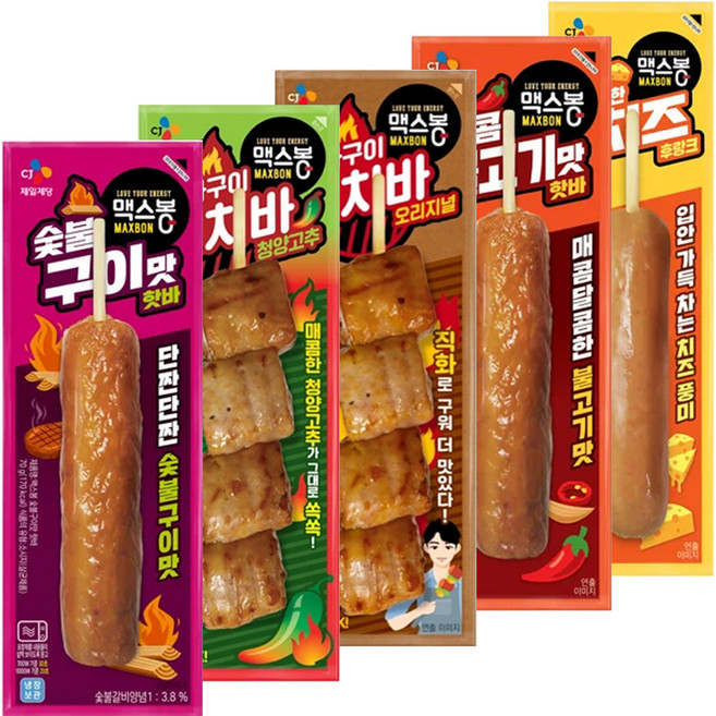 (꾸리미) 맥스봉 핫바 5종세트 (치즈후랑크 65g + 매콤불고기 65g + 숯불구이 70g + 직화구이오리지널 70g + 직화구이청양 70g), 4세트, 60g
