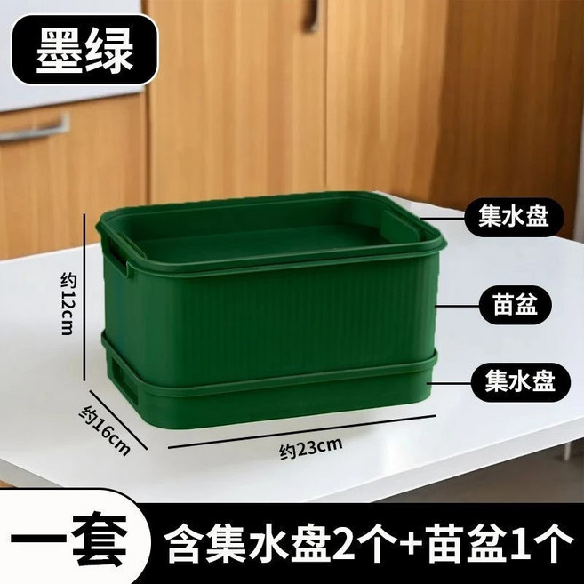 雙層豆芽盆 水培種植盒, 1個, 大號單層【含2集水盤+1 苗盆】